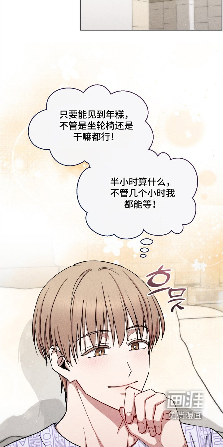 第160章：我可以去看看
