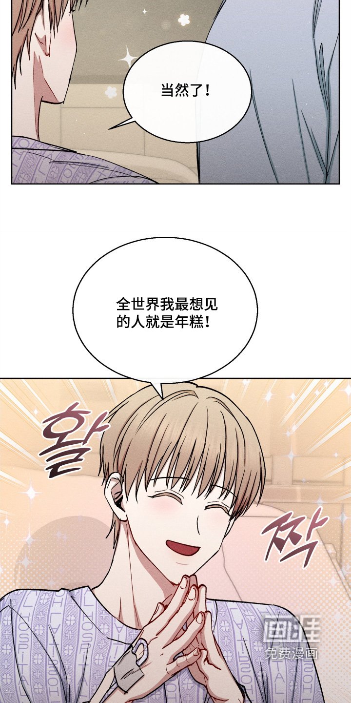 第160章：我可以去看看