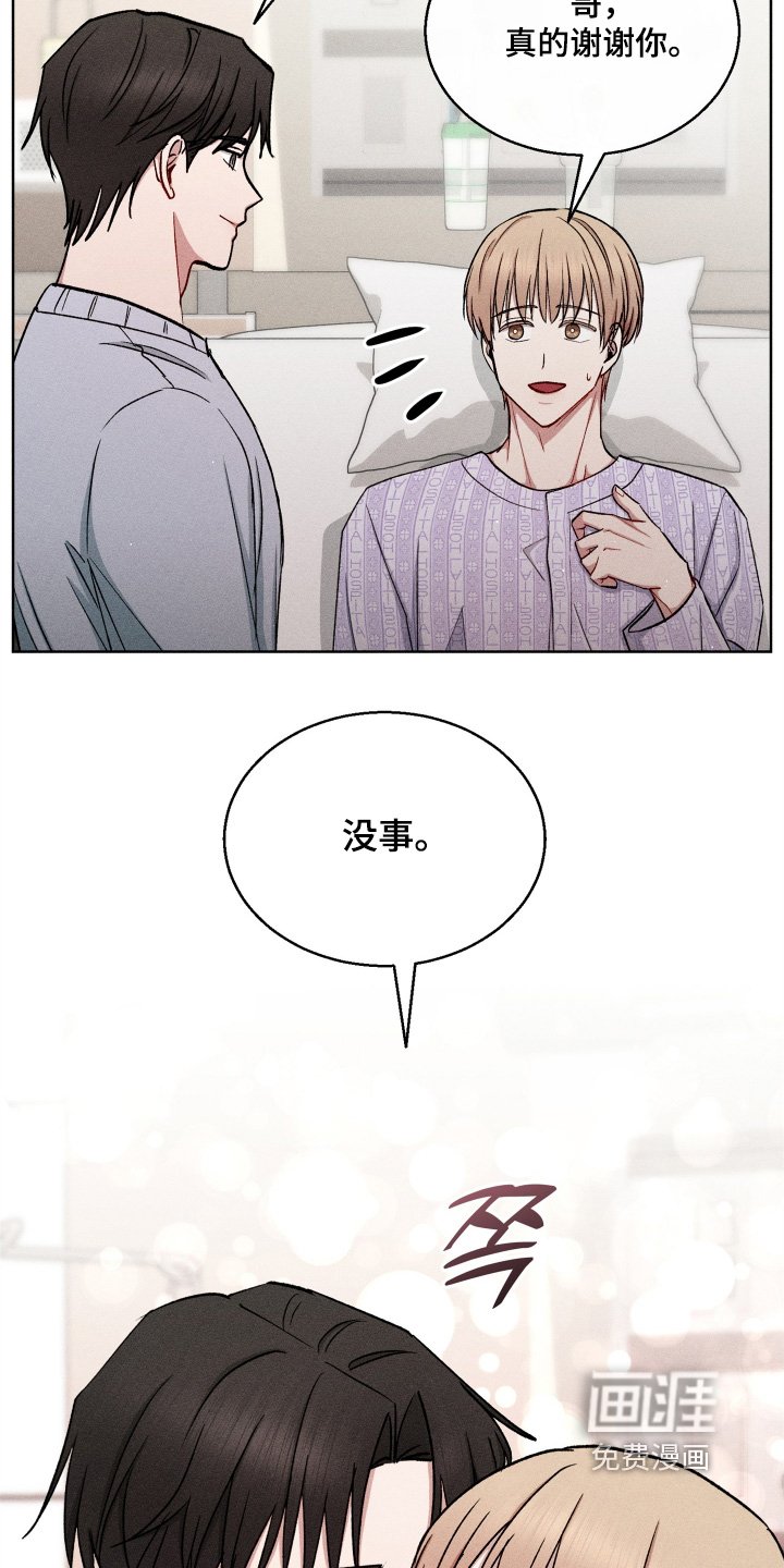 第160章：我可以去看看