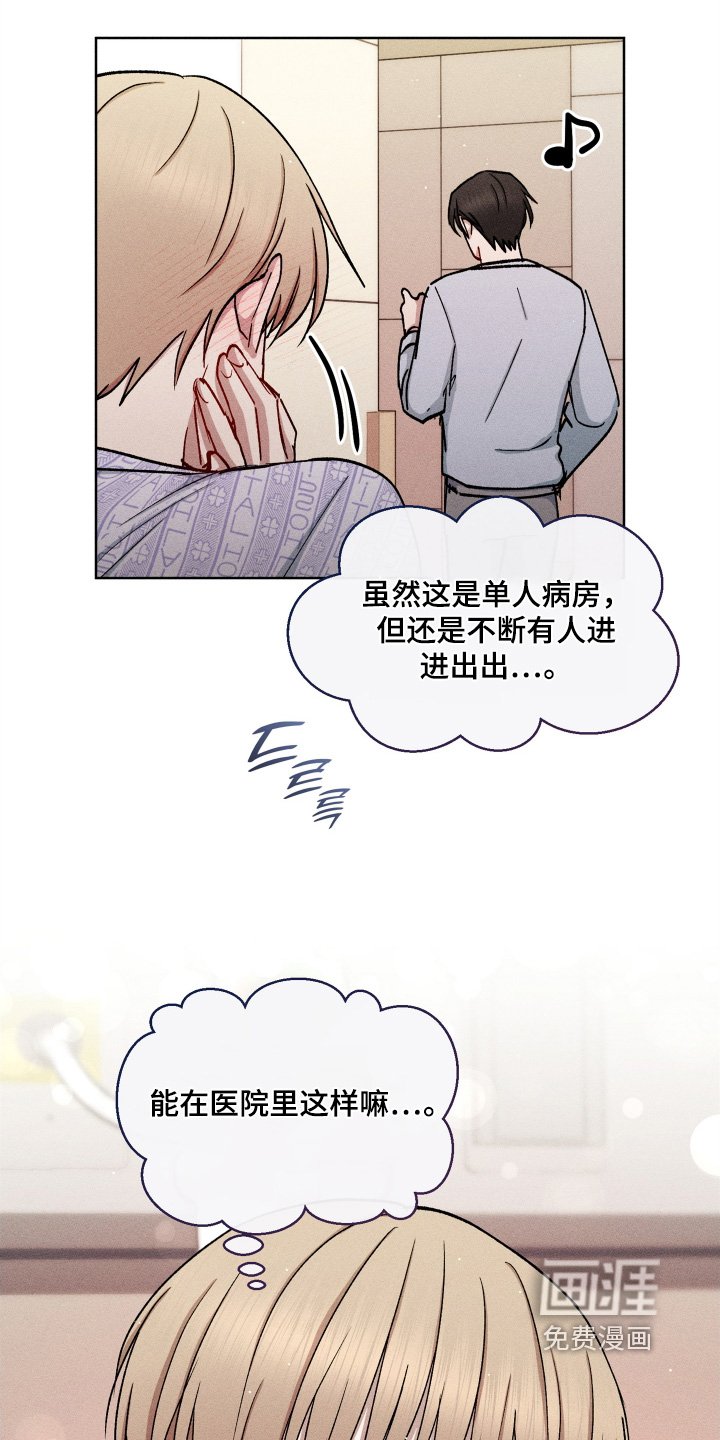 第160章：我可以去看看