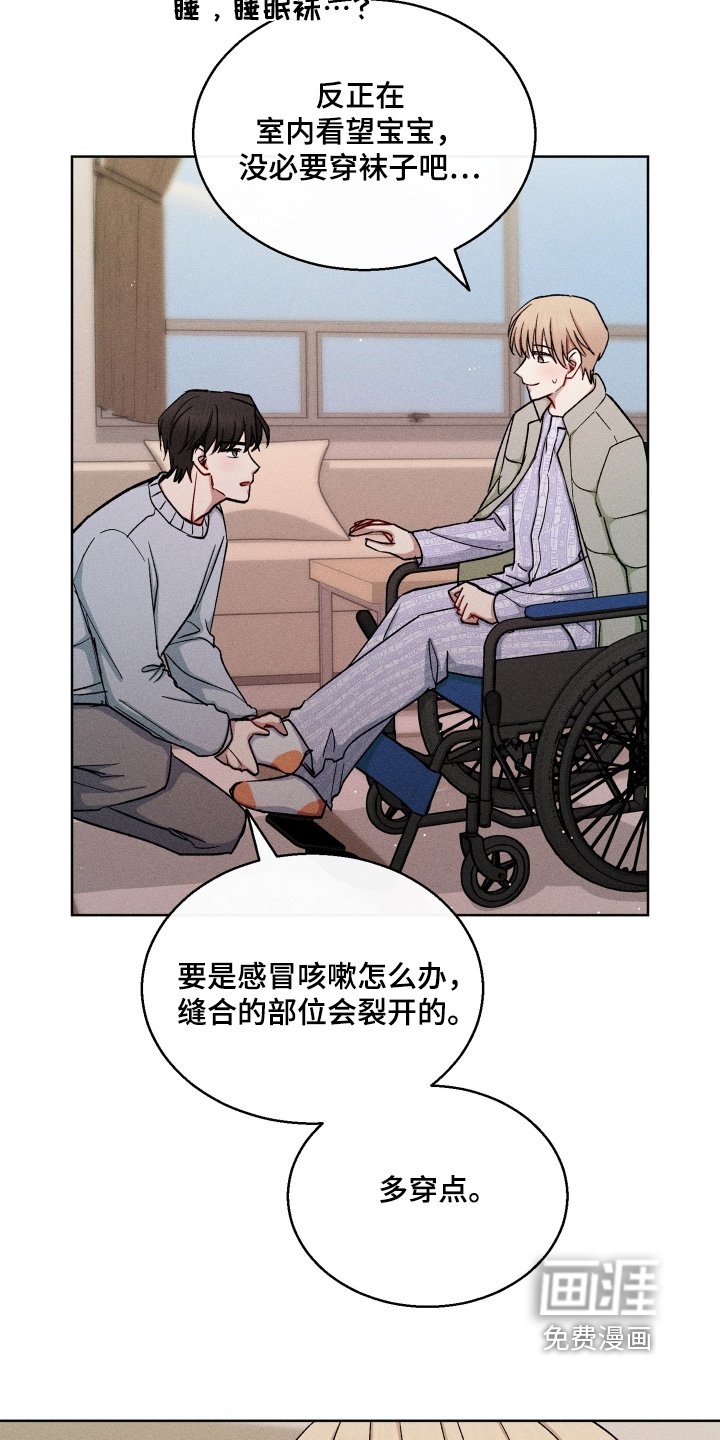 第161章：看着好小