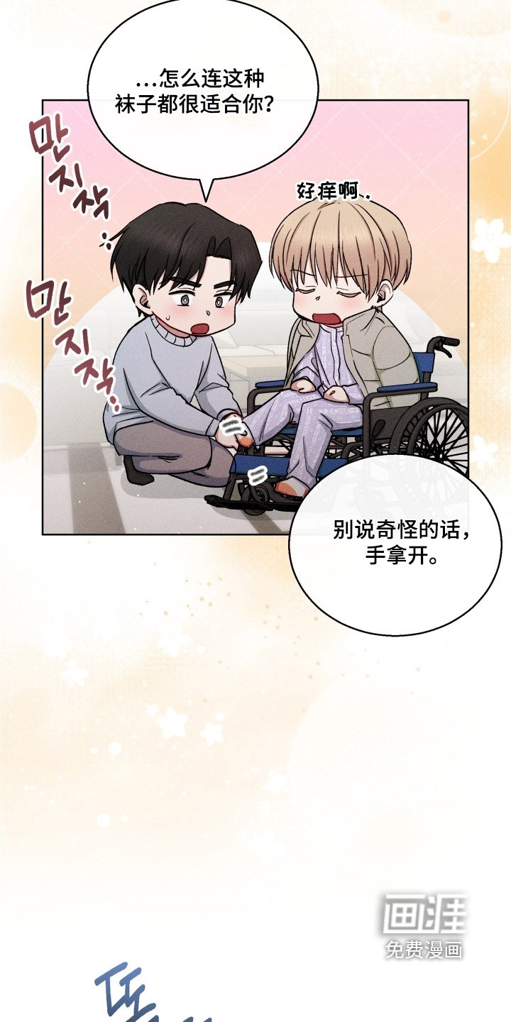 第161章：看着好小