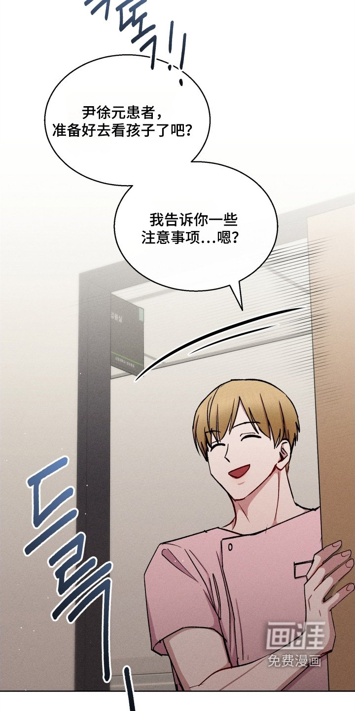 第161章：看着好小