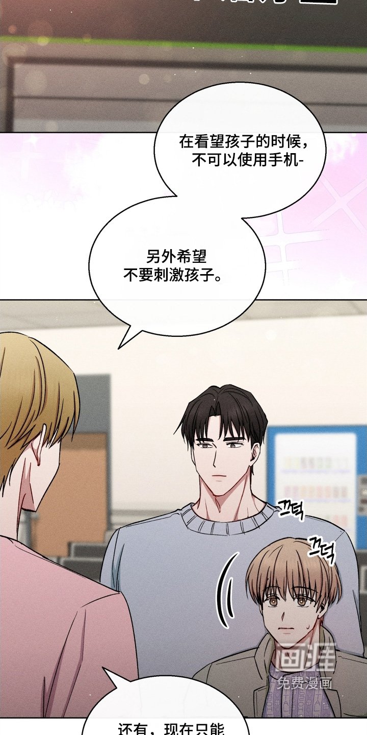 第161章：看着好小
