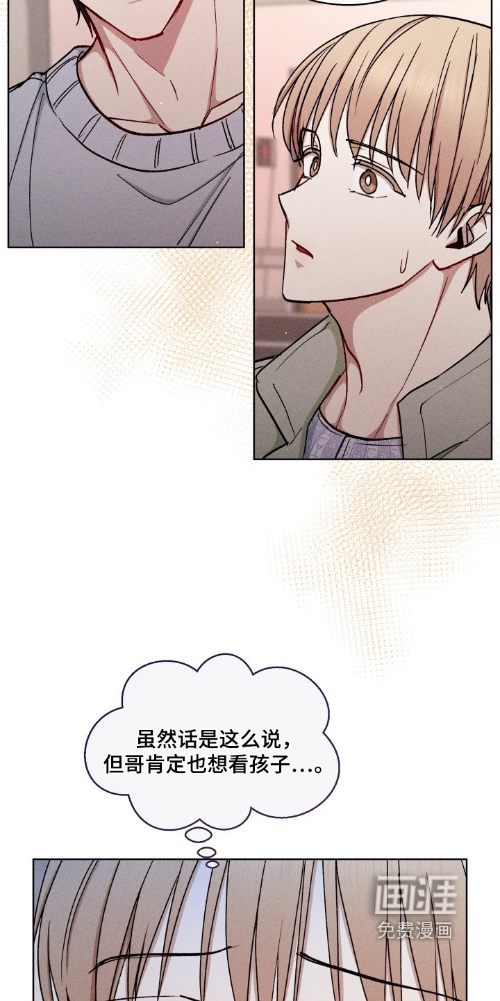 第161章：看着好小