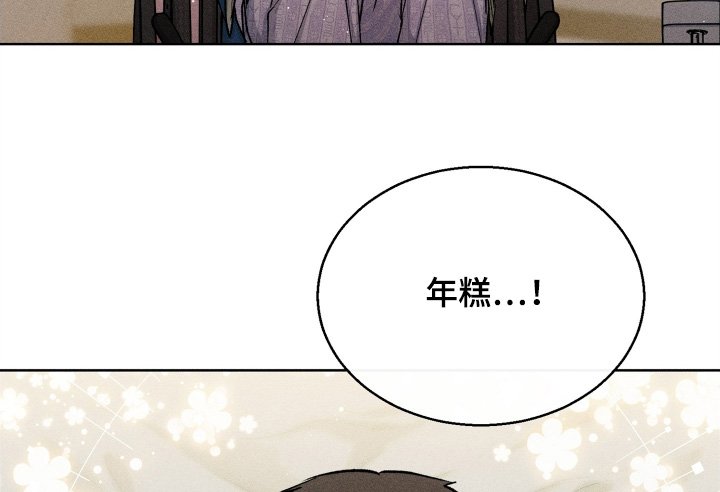 第161章：看着好小