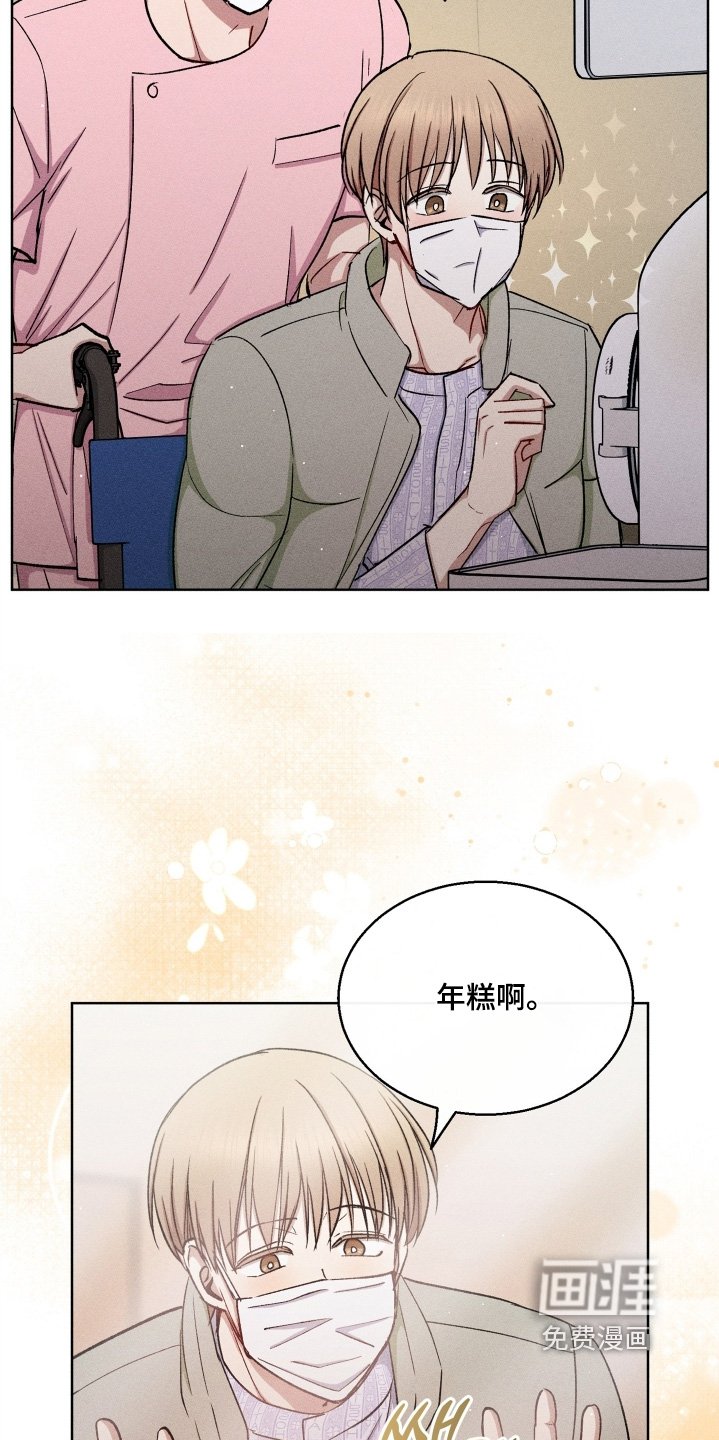 第161章：看着好小