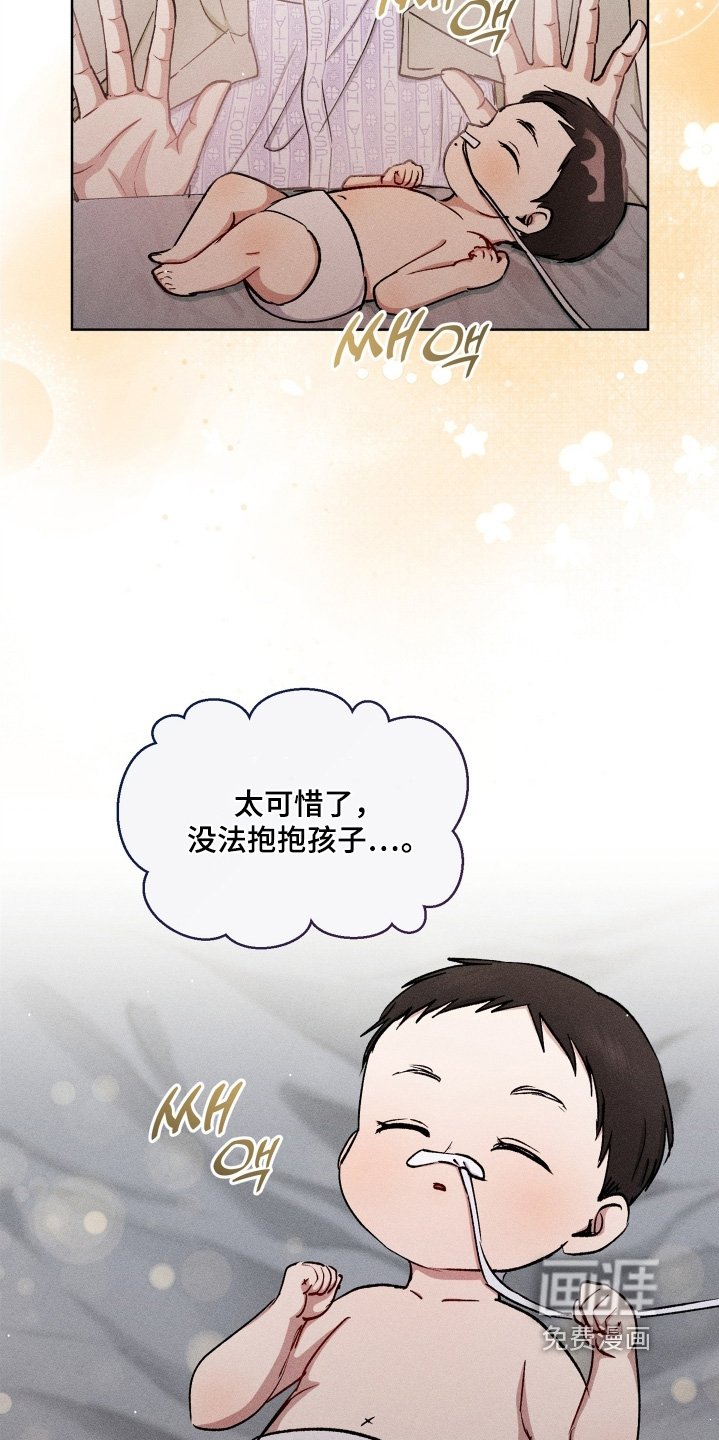 第161章：看着好小