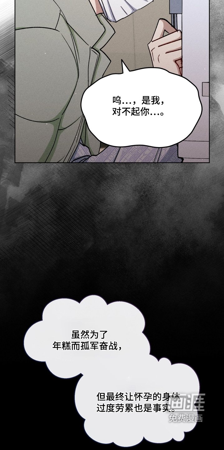 第161章：看着好小