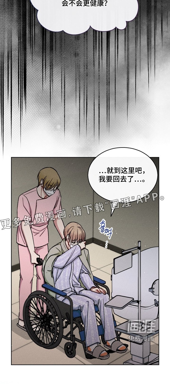 第161章：看着好小