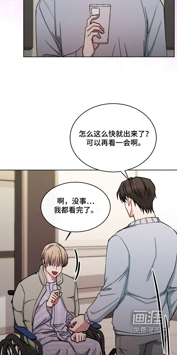 第162章：名字