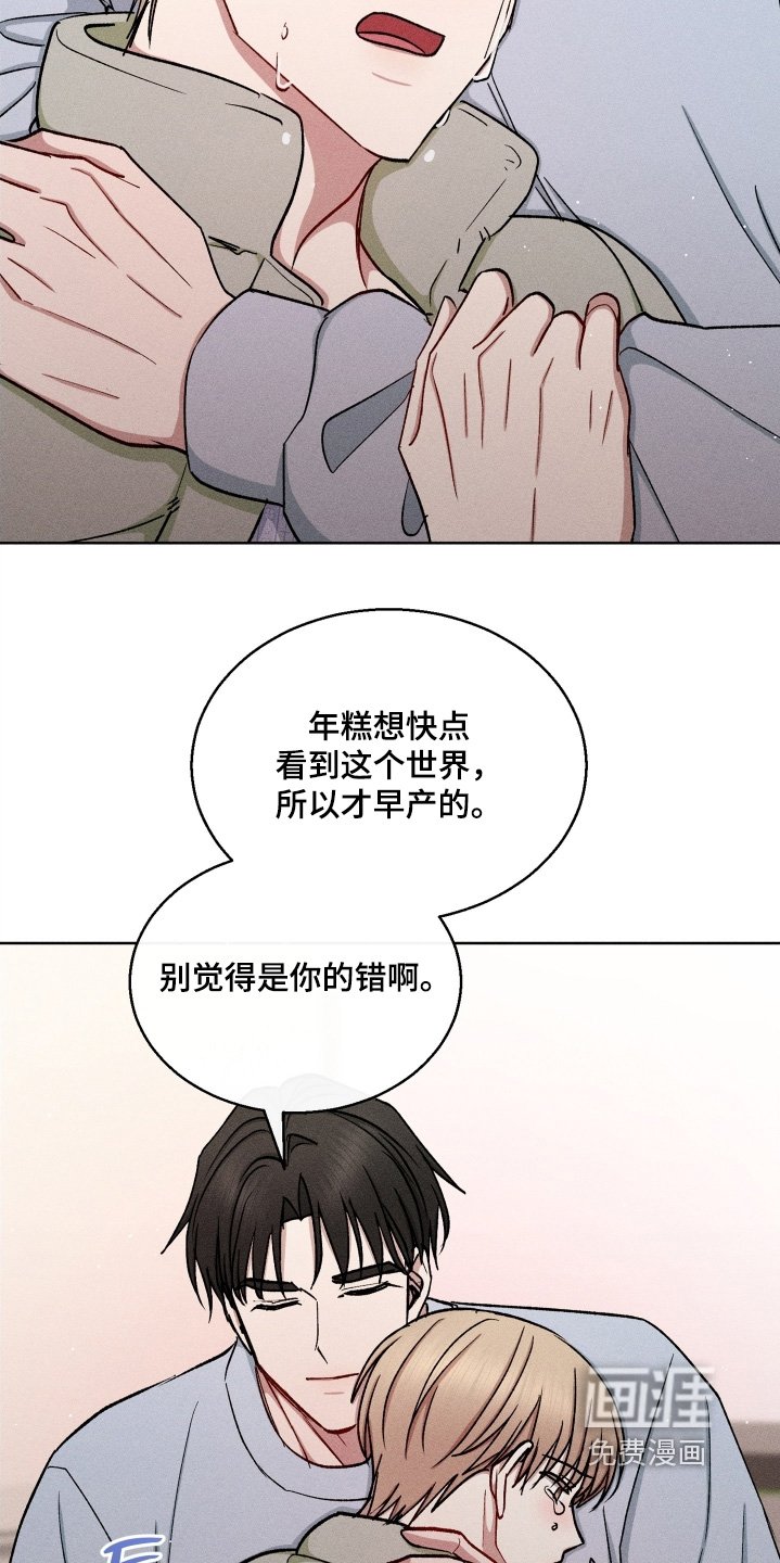 第162章：名字