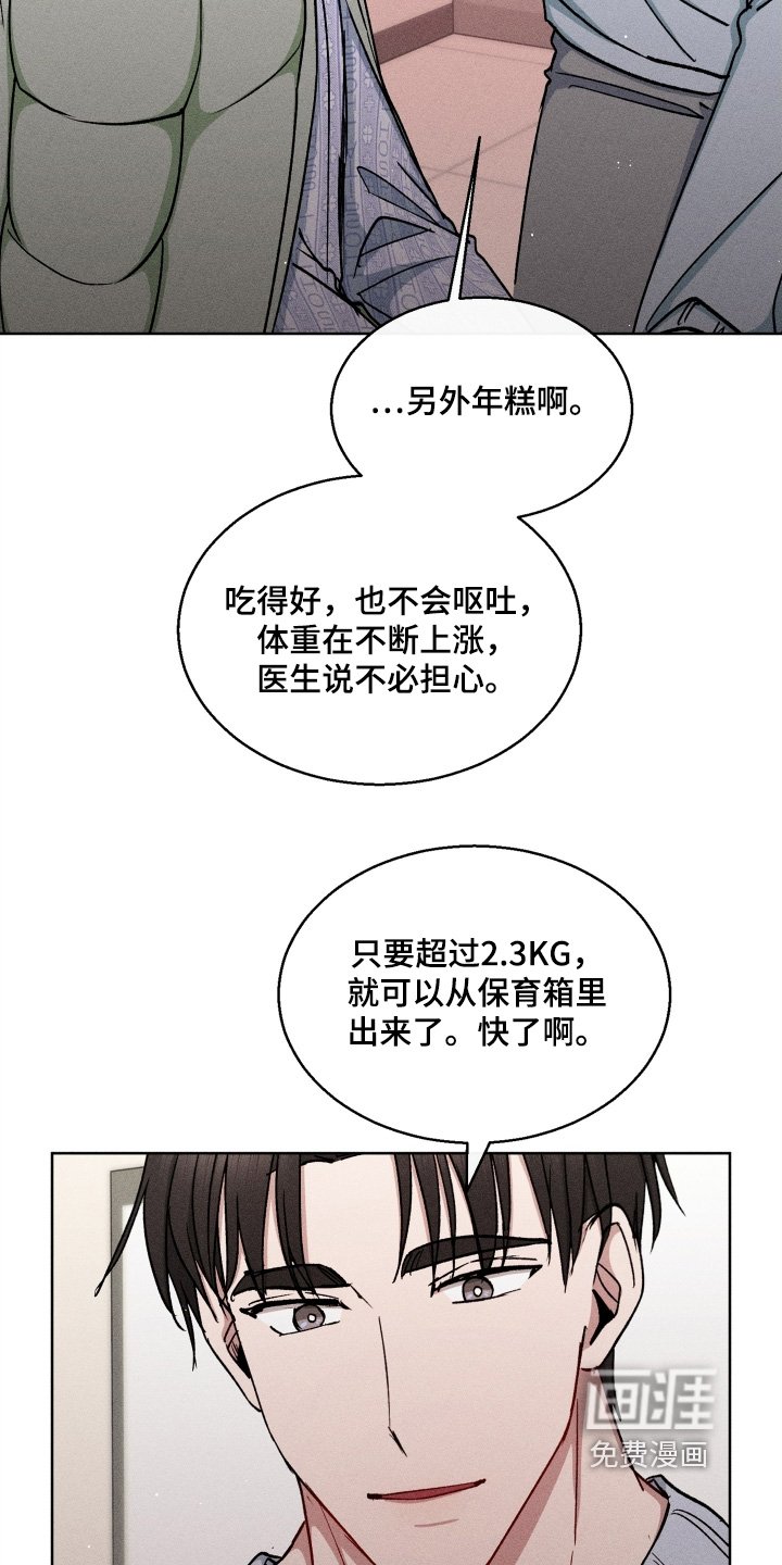 第162章：名字