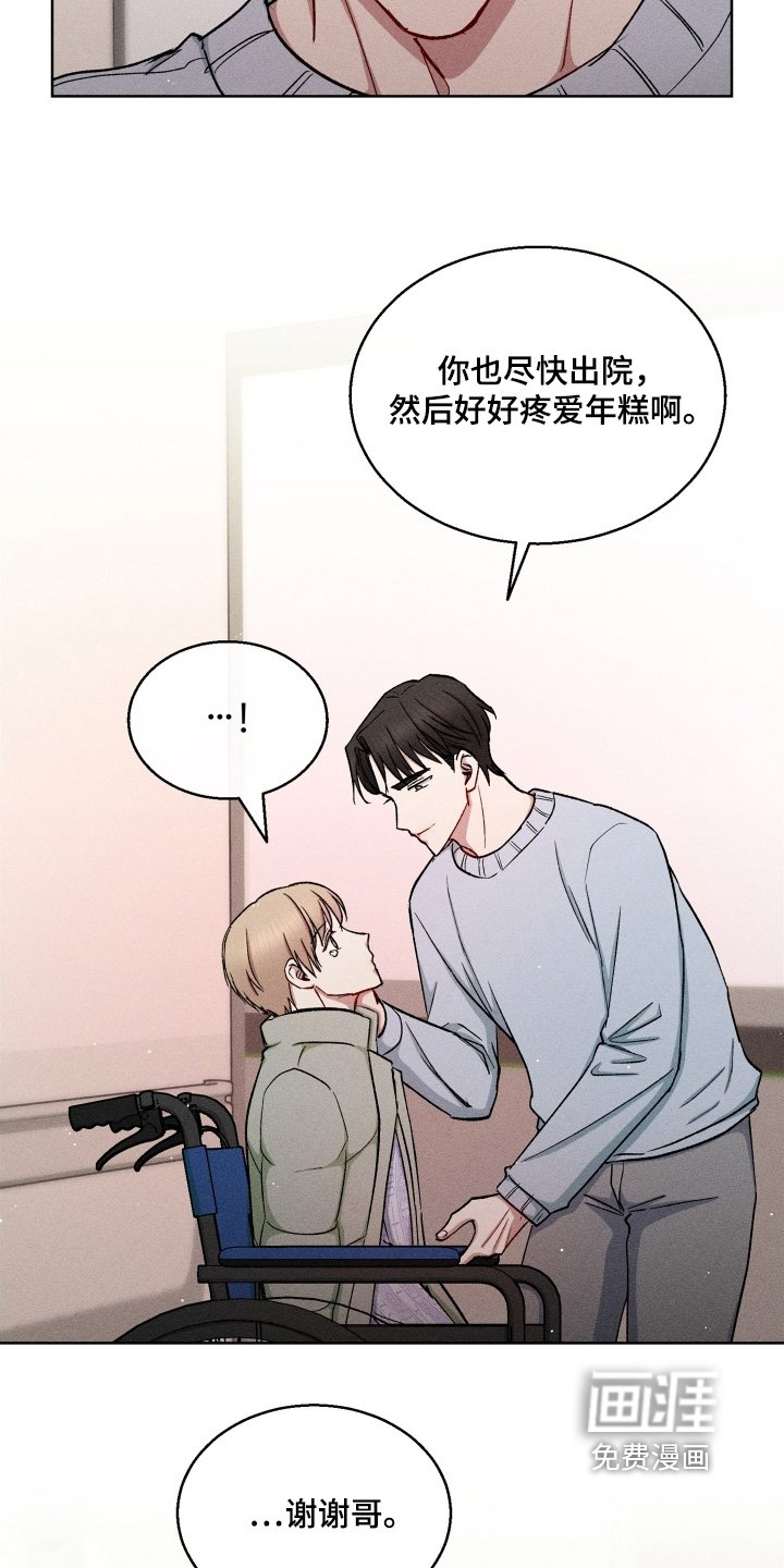 第162章：名字