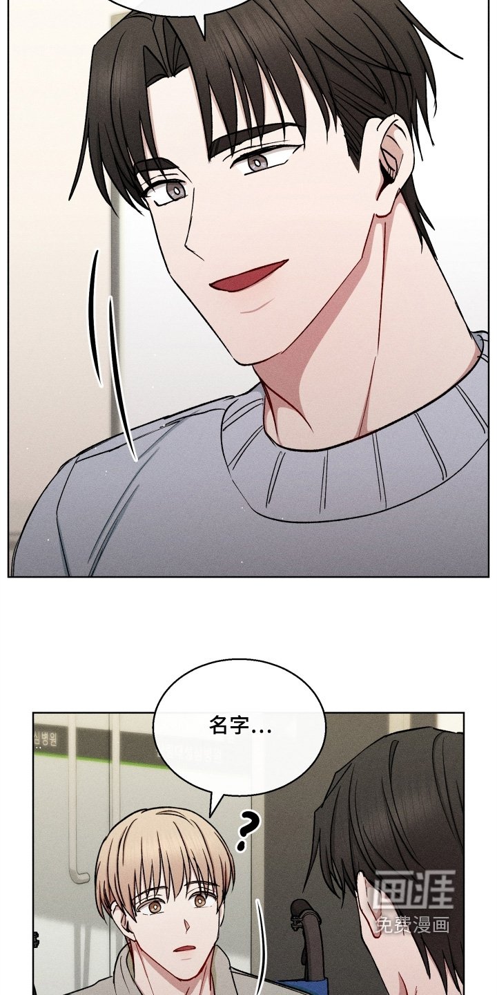 第162章：名字