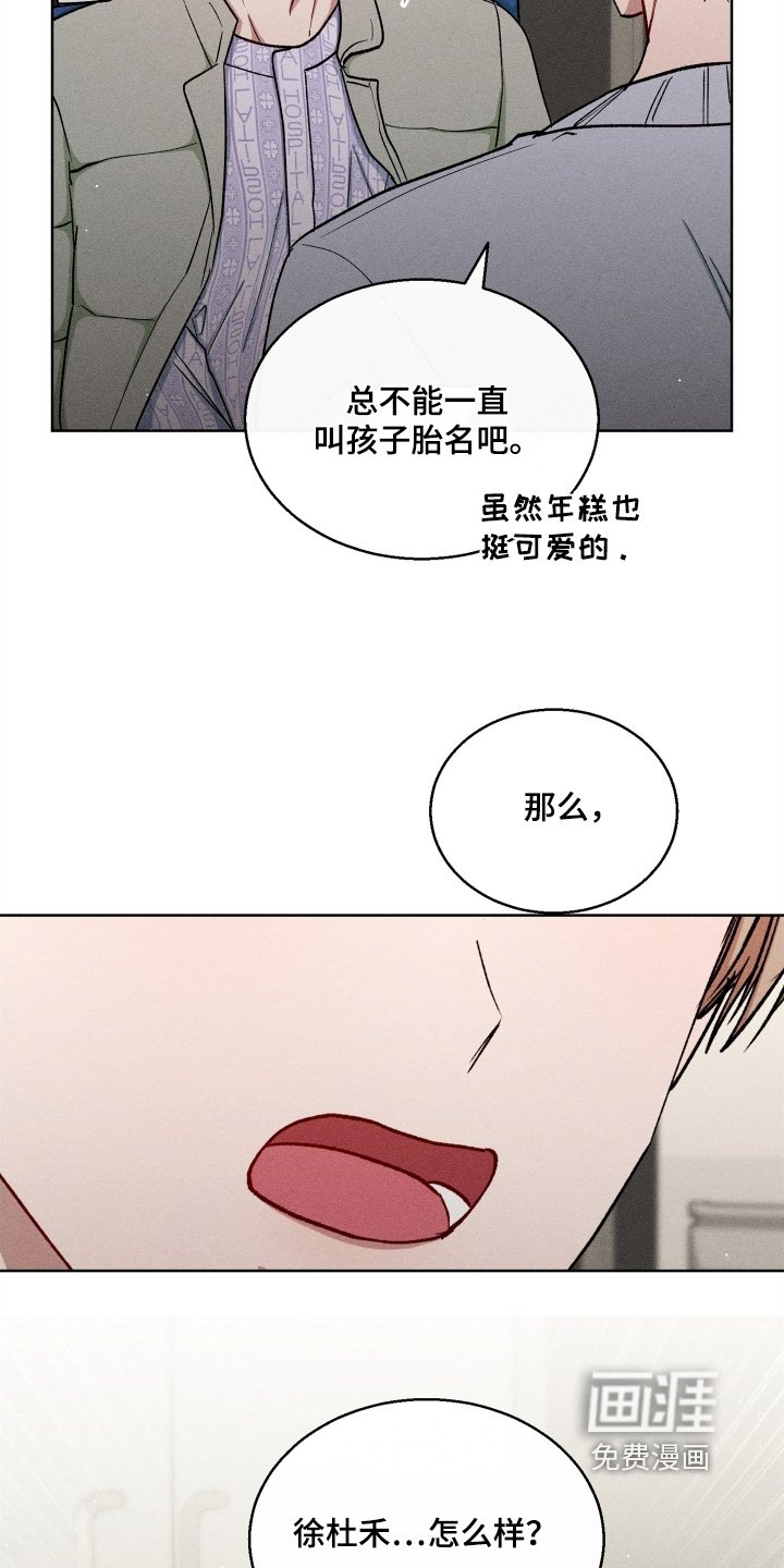 第162章：名字