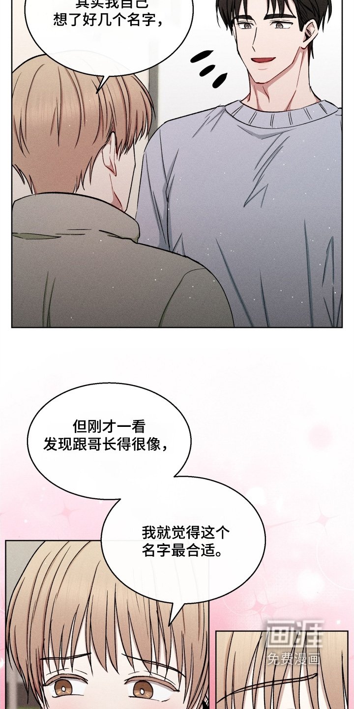 第162章：名字