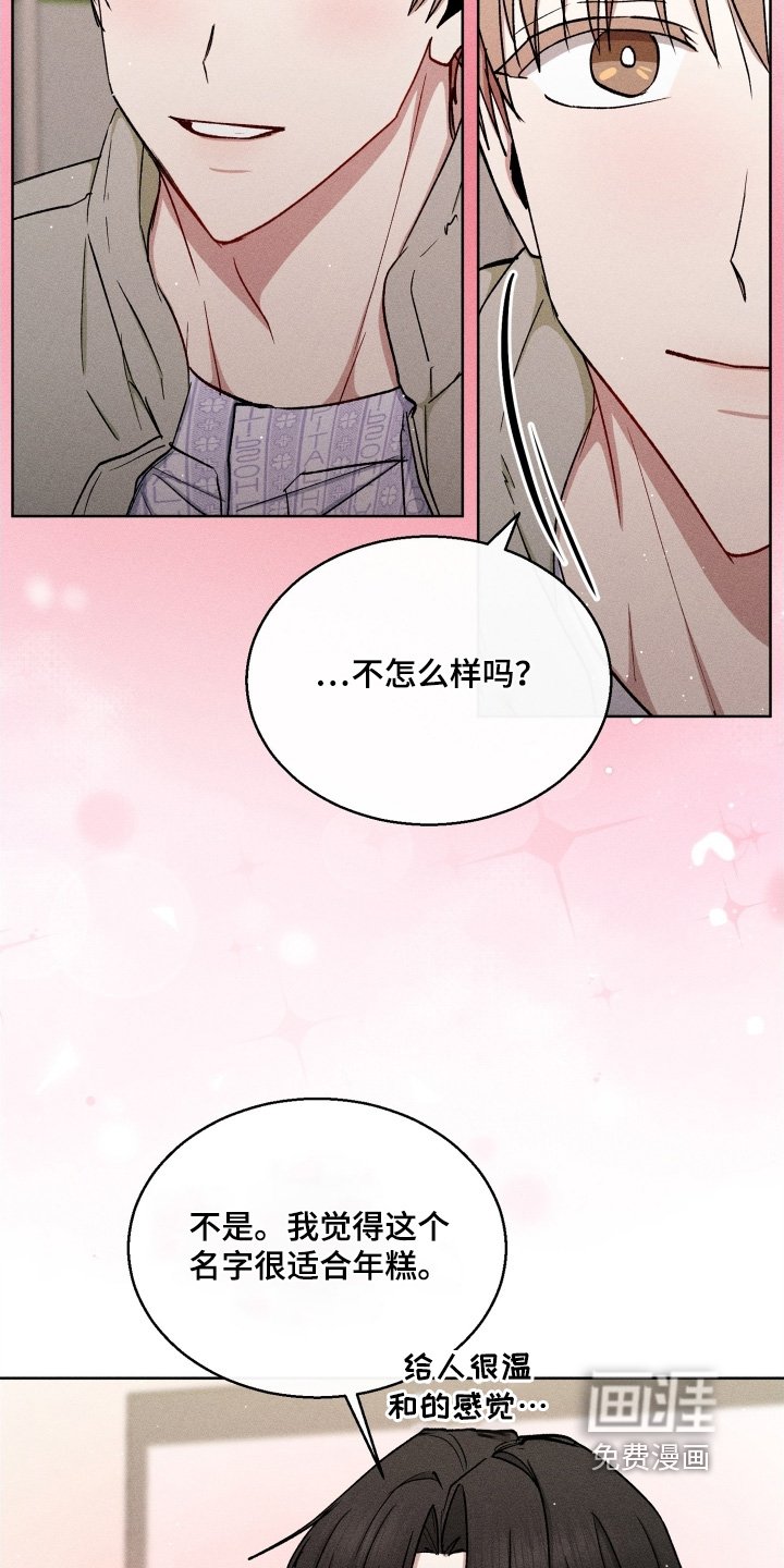 第162章：名字