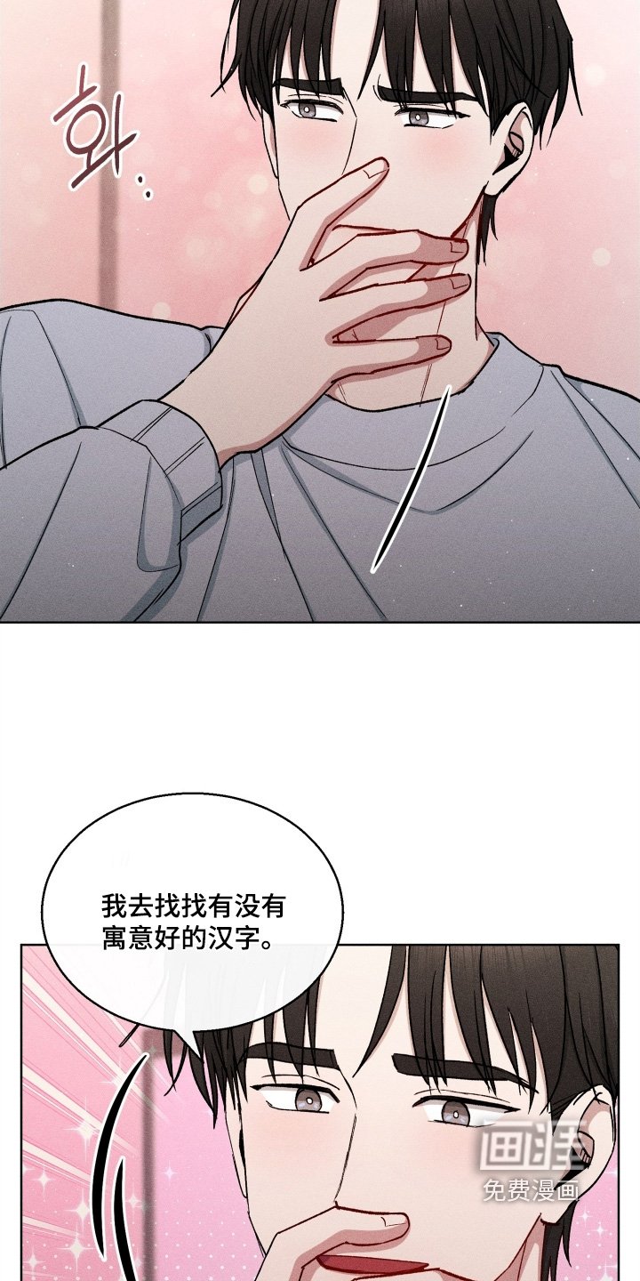 第162章：名字