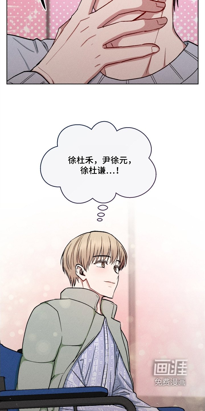 第162章：名字