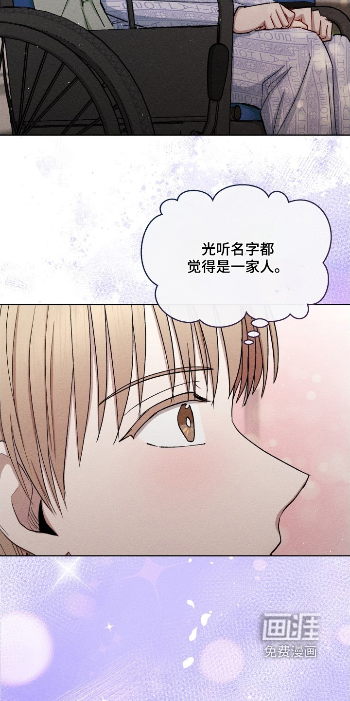 第162章：名字