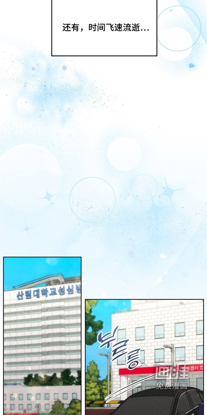 第163章：我们的婚房