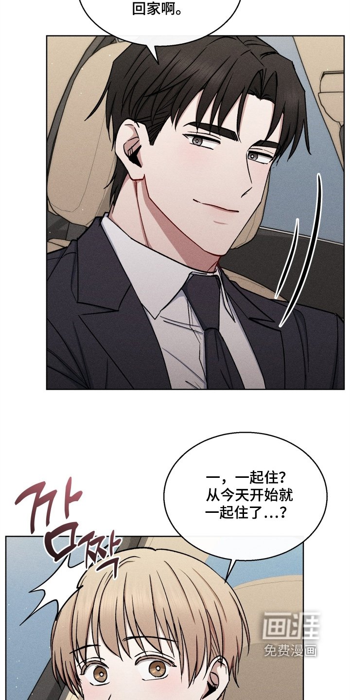 第163章：我们的婚房