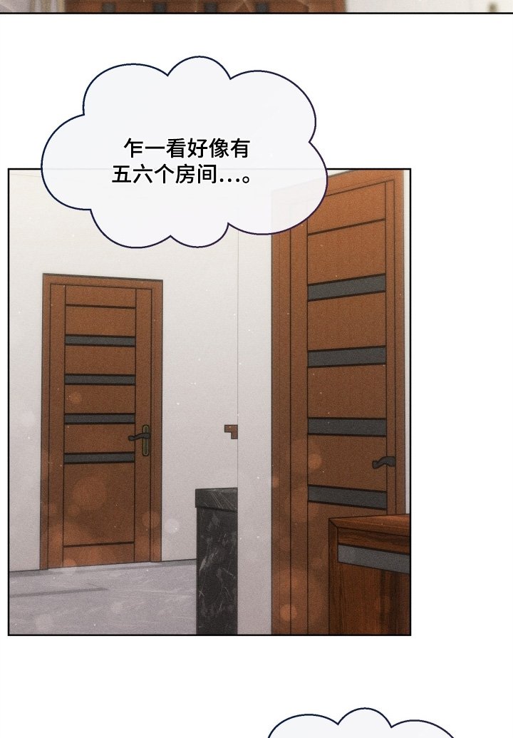 第163章：我们的婚房