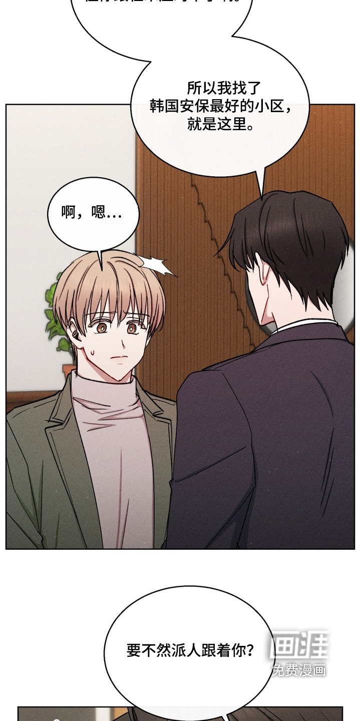 第163章：我们的婚房