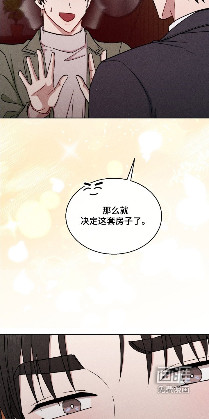 第163章：我们的婚房