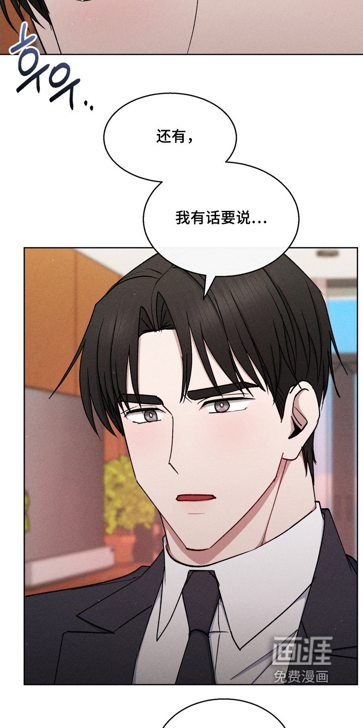 第163章：我们的婚房