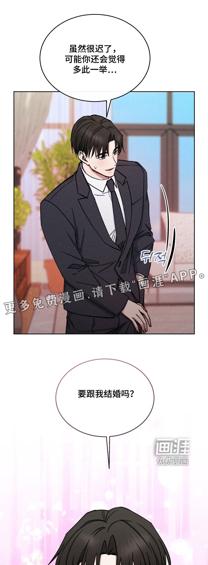 第164章：你尽管说