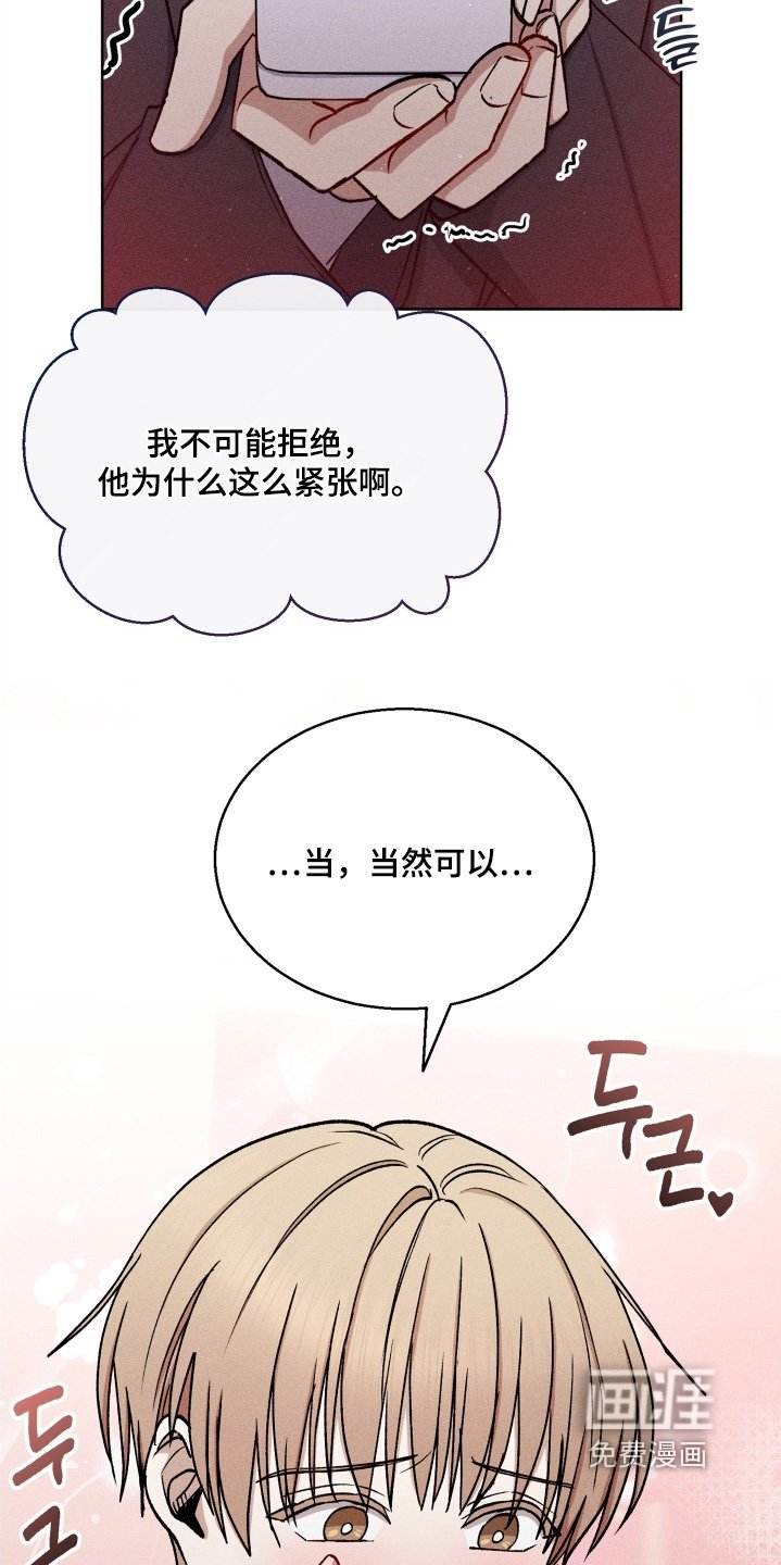第164章：你尽管说