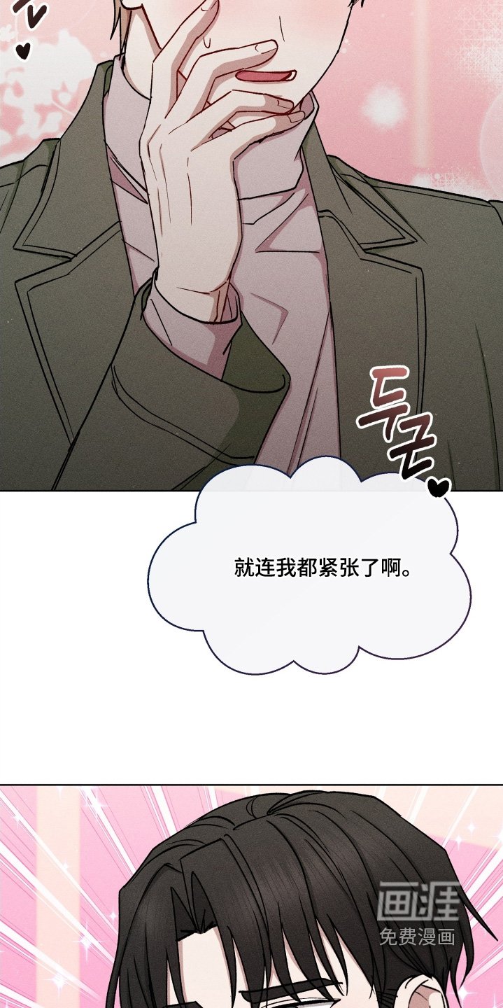 第164章：你尽管说