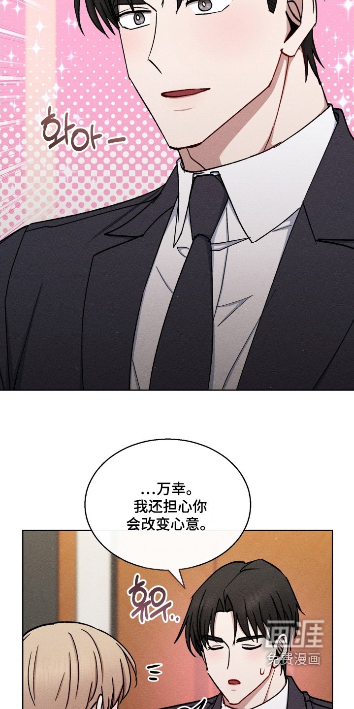第164章：你尽管说