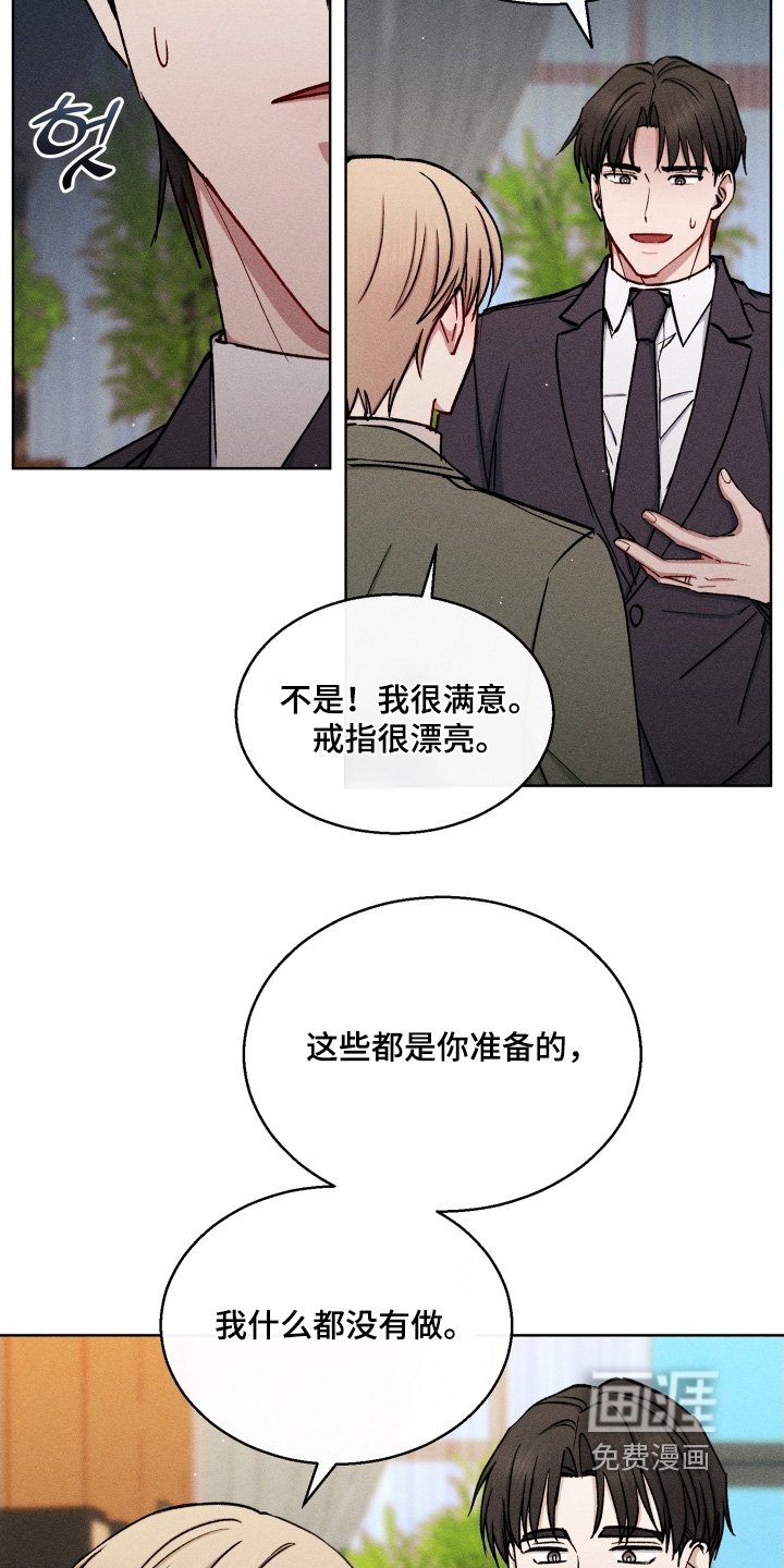第164章：你尽管说