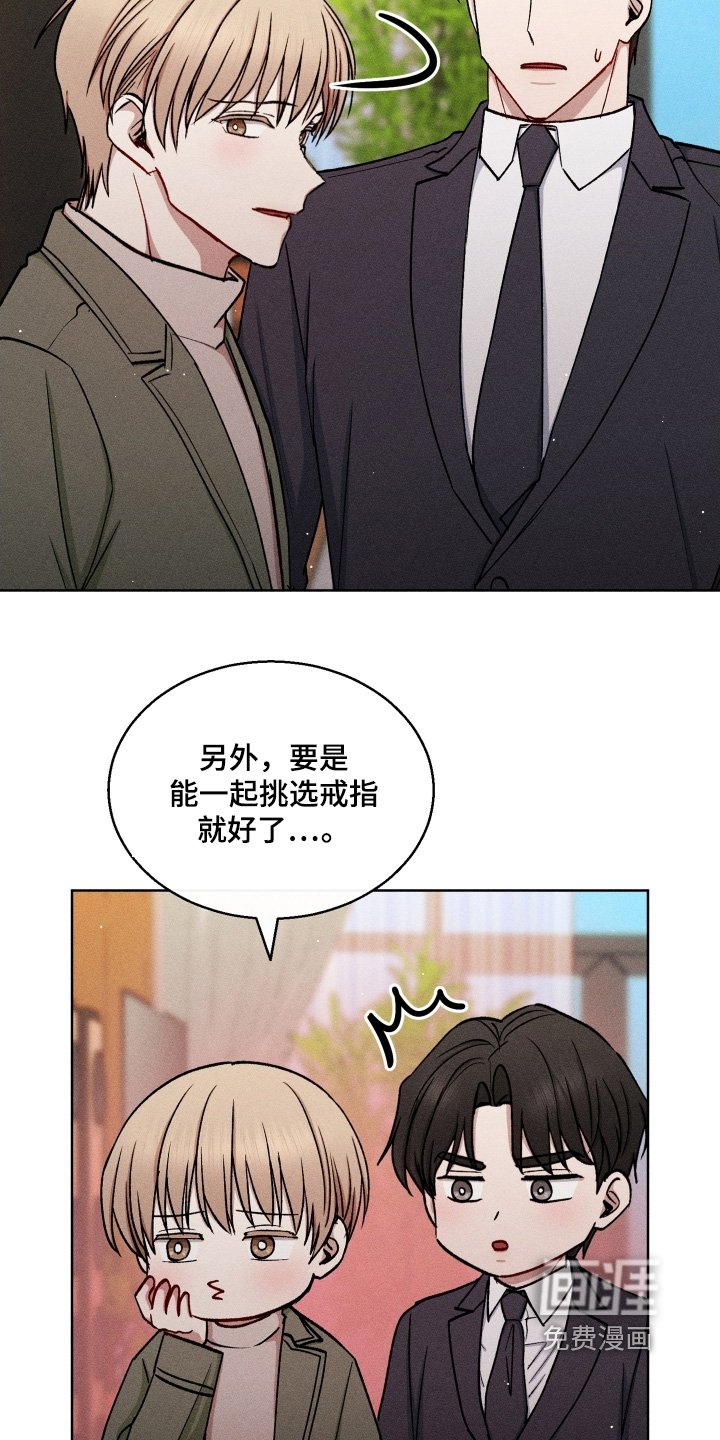第164章：你尽管说