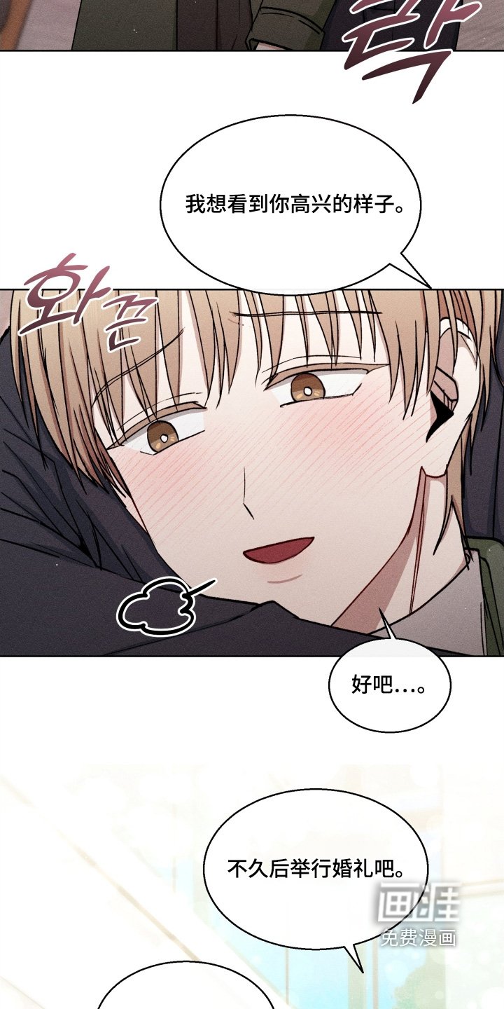 第164章：你尽管说