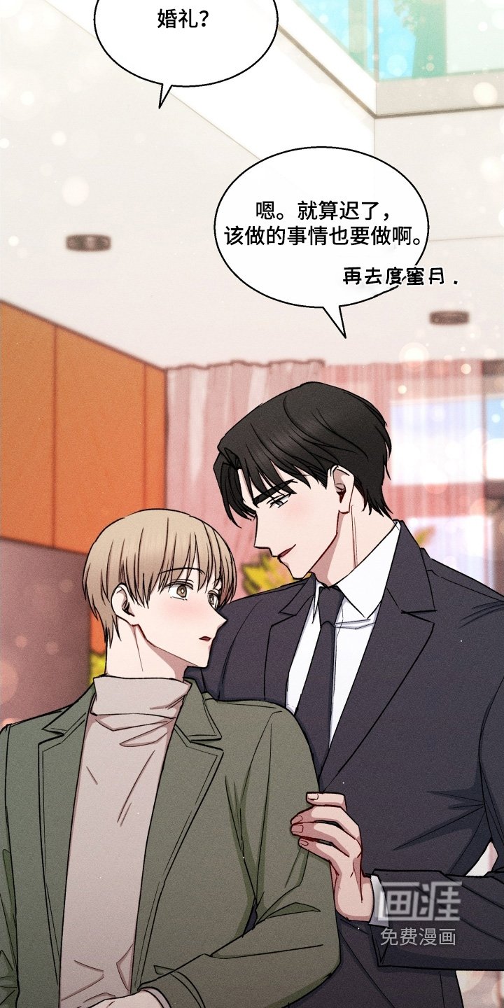 第164章：你尽管说