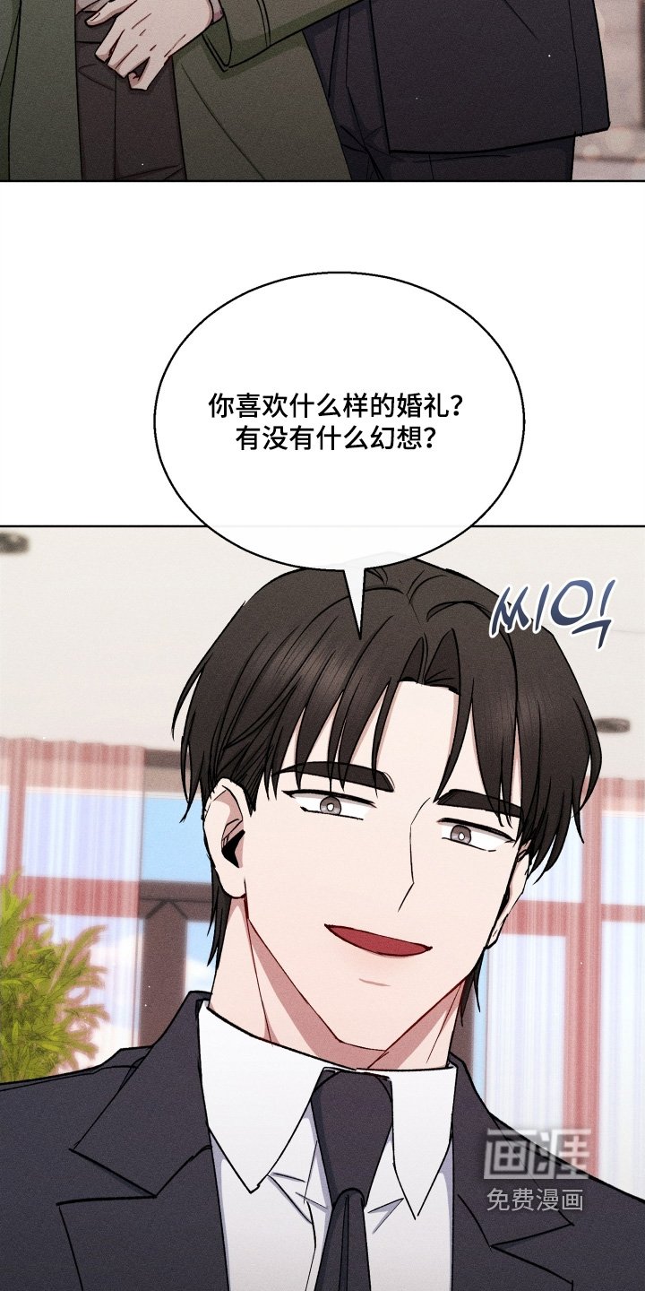 第164章：你尽管说