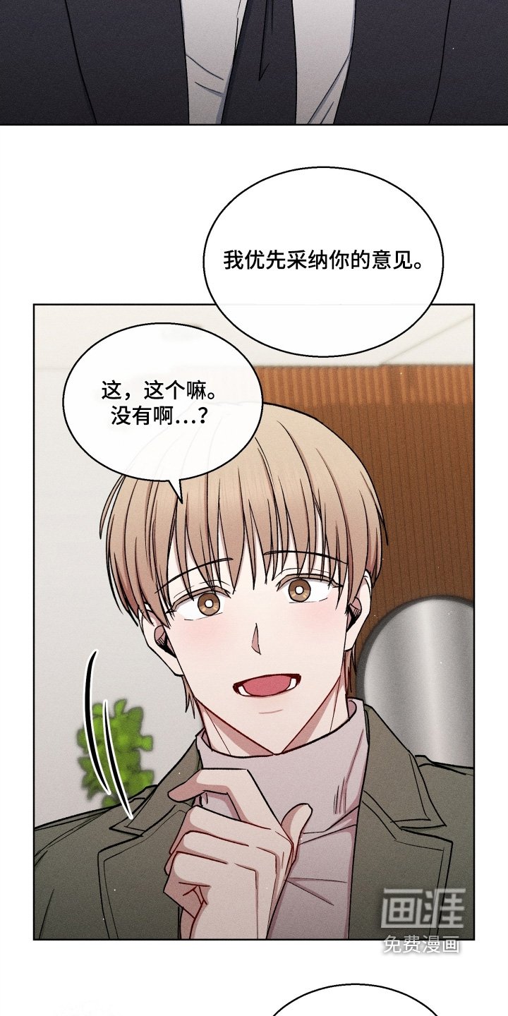 第164章：你尽管说