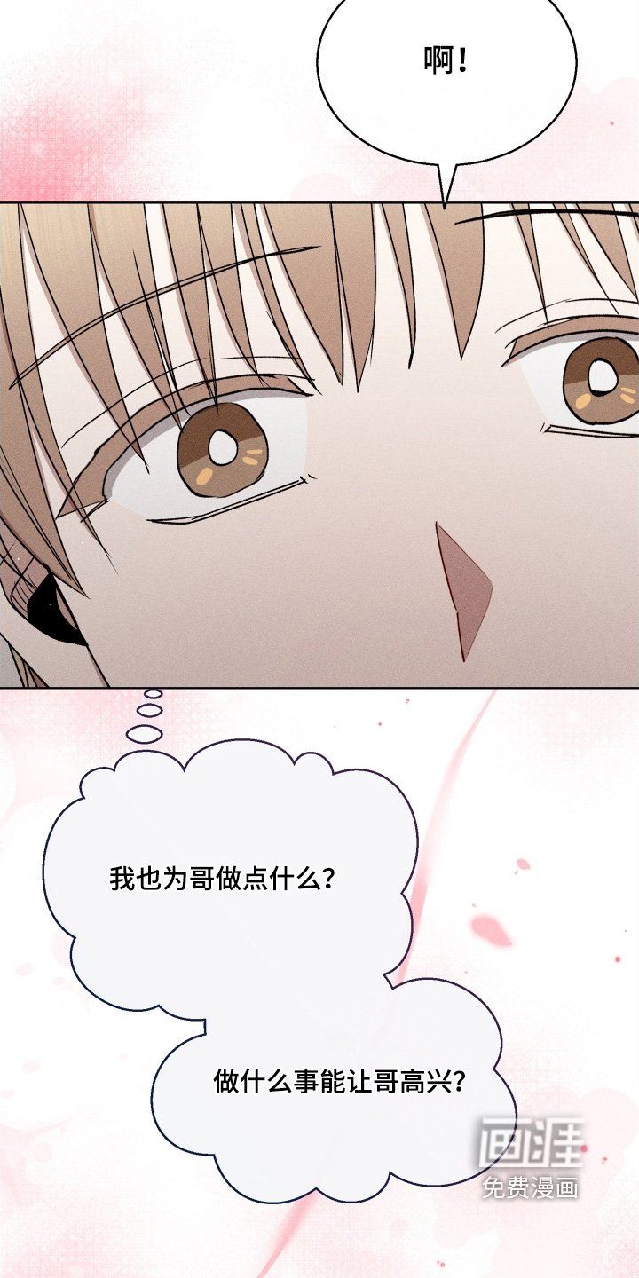 第164章：你尽管说
