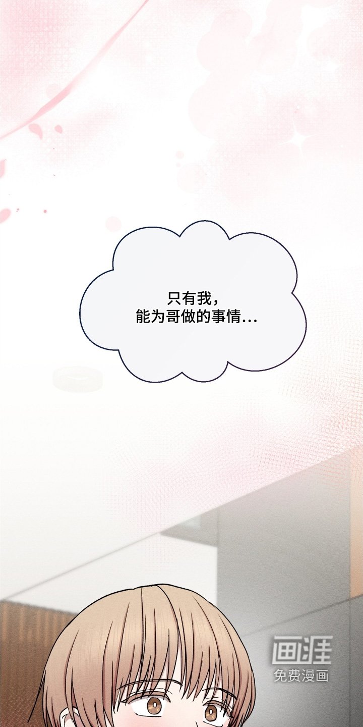 第164章：你尽管说