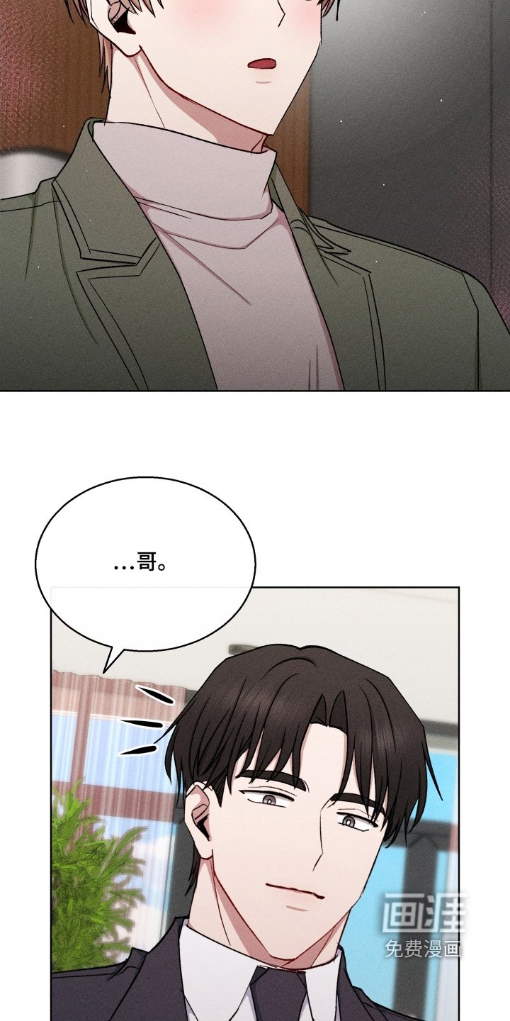 第164章：你尽管说