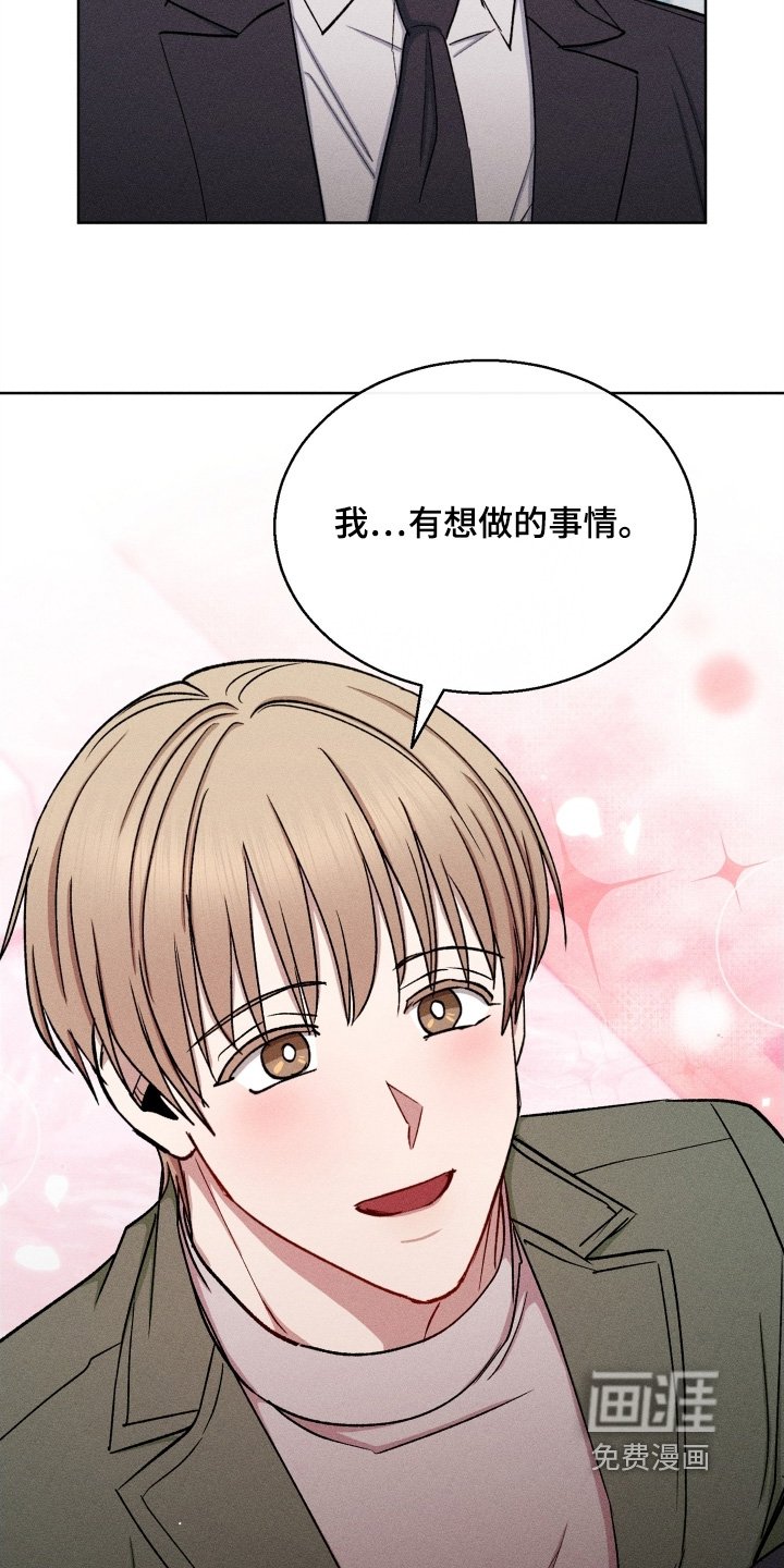 第164章：你尽管说