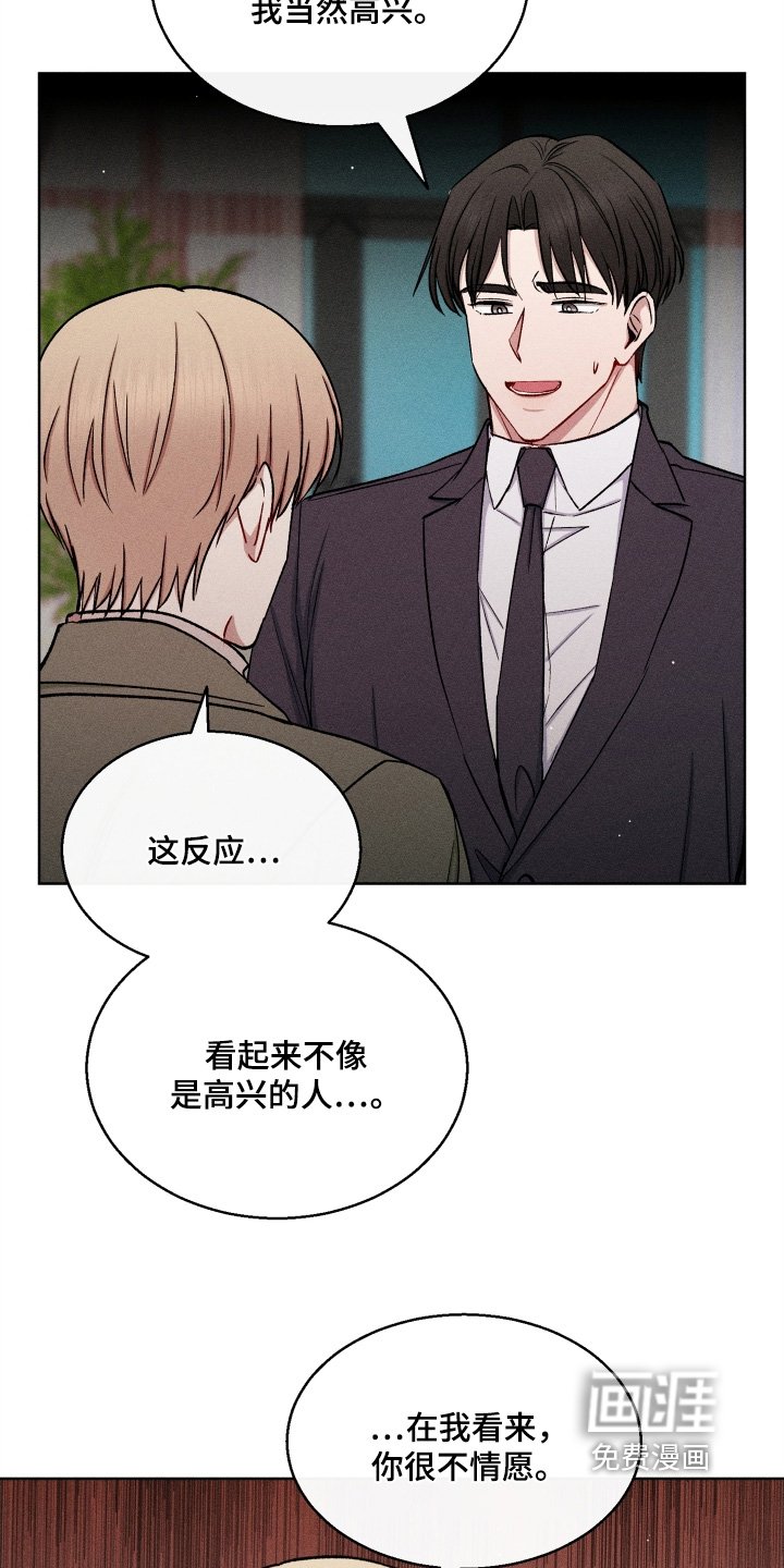 第165章：希望你明白