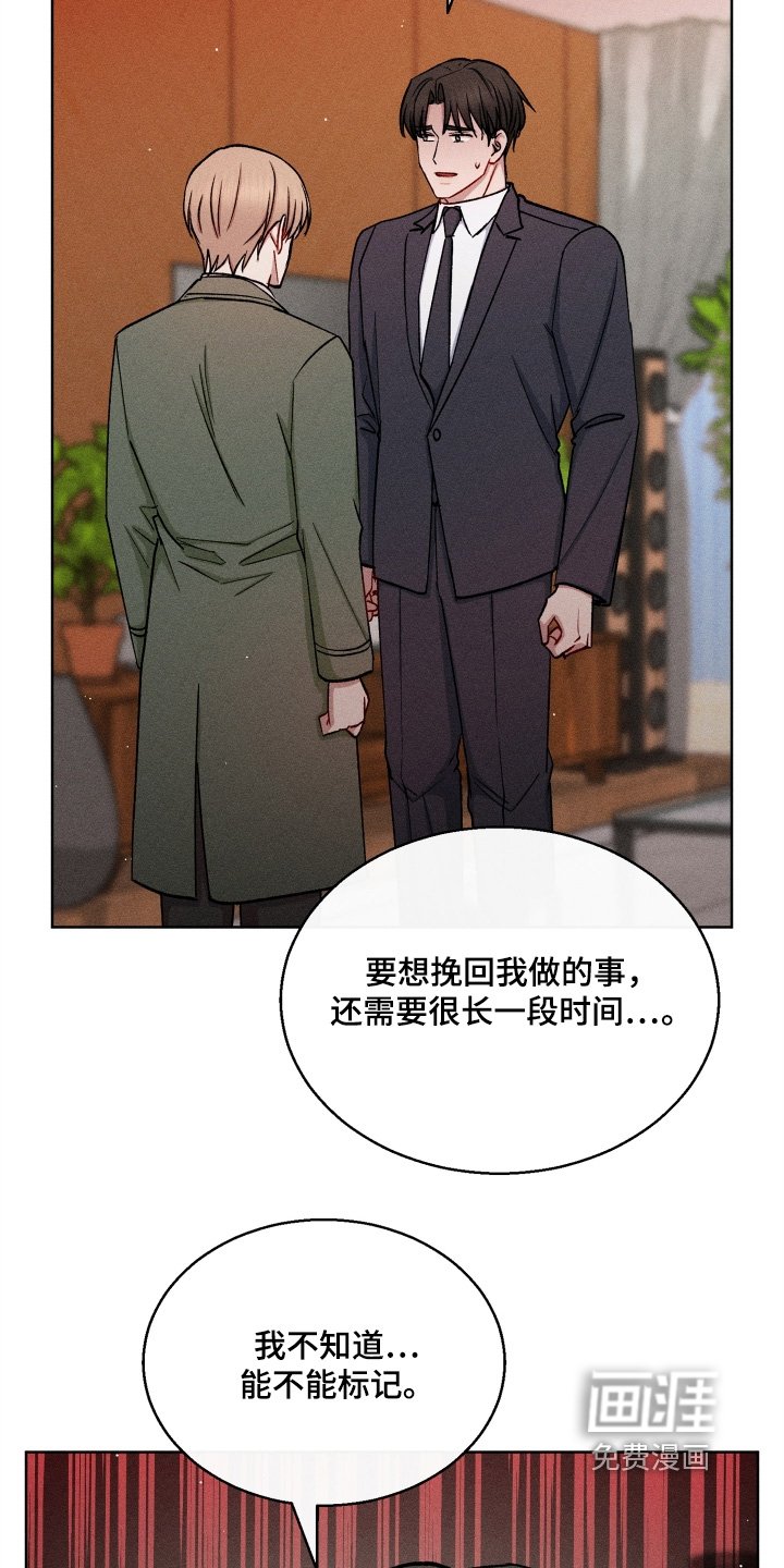 第165章：希望你明白