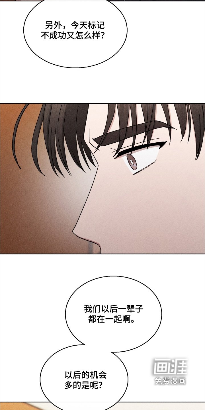 第165章：希望你明白