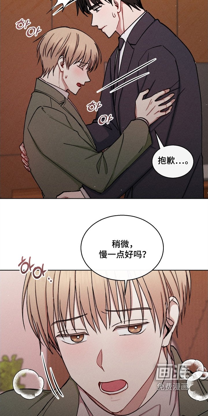 第165章：希望你明白