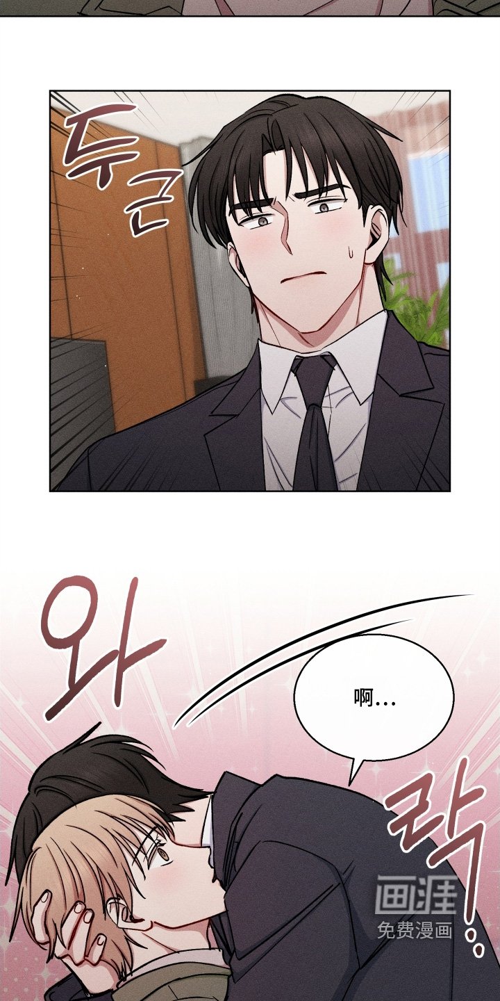 第165章：希望你明白